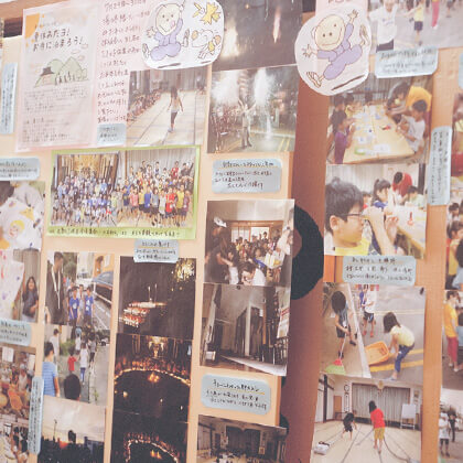 湯川寺 結-Yui-について画像1